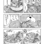 レス1番の画像4