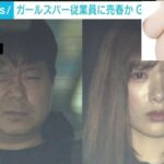 レス22番の画像1