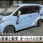 レス26番の画像3