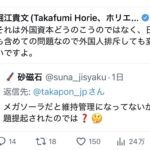 レス1番の画像29