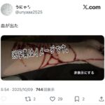 レス1番の画像4