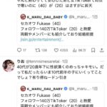 レス1番の画像8