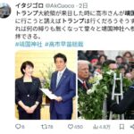 レス5番の画像2