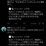 レス1番の画像3