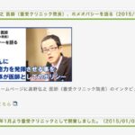 レス15番の画像1