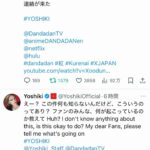 レス18番の画像2