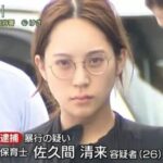 レス4番の画像1