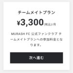 レス27番の画像2