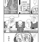 レス6番の画像4