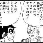 レス1番の画像1