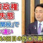 レス1番の画像2