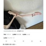 レス23番の画像1