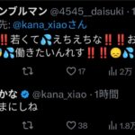 レス1番の画像4