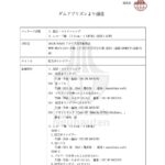 レス4番の画像2