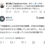 レス1番の画像7