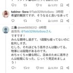 レス71番の画像2