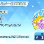 レス7番の画像6