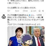 レス5番の画像4