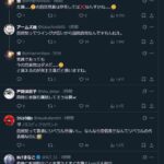 レス1番の画像3