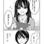 レス2番の画像1