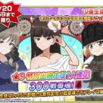 レス2番の画像1