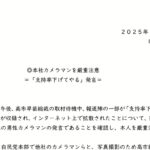 レス32番の画像1