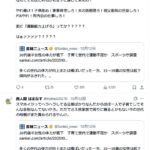 レス1番の画像4