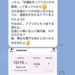 レス2番の画像1