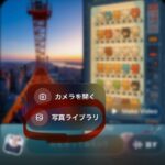 レス4番の画像3