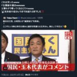 レス1番の画像4