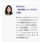 レス6番の画像3