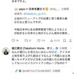 レス1番の画像20