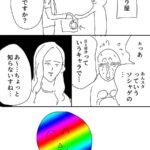 レス50番の画像1