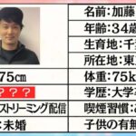 レス213番の画像1