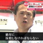 レス1番の画像2