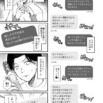 レス1番の画像3