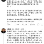 レス1番の画像3