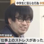 レス1番の画像2