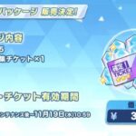 レス7番の画像1