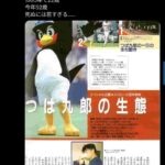 レス85番の画像2