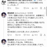 レス1番の画像2