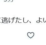 レス1番の画像2