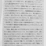 レス1番の画像2