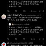 レス2番の画像2