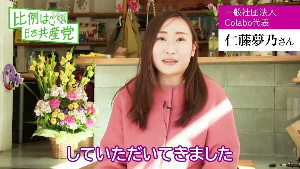 記事サムネイル