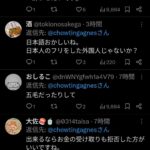 レス31番の画像1