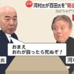 レス1番の画像3