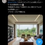 レス22番の画像1