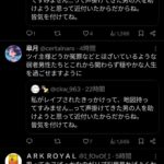 レス3番の画像2