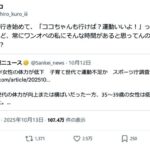 レス1番の画像5